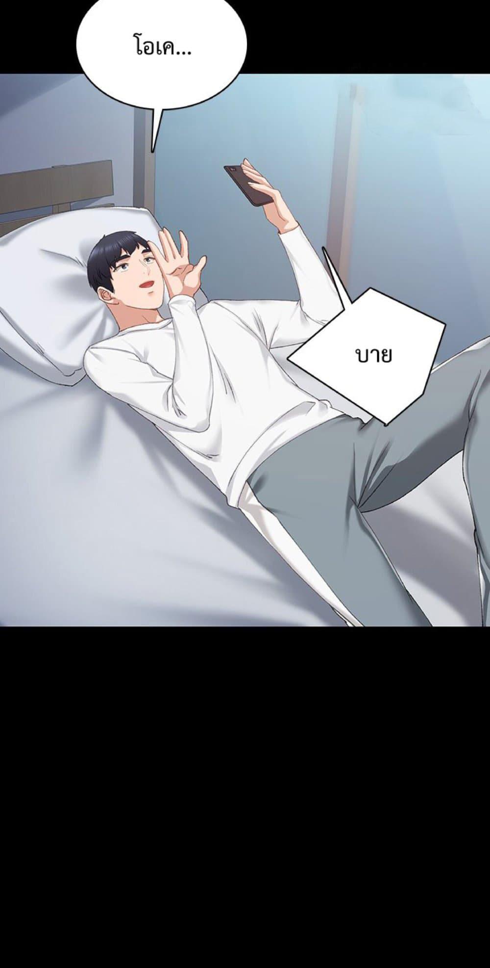 หน้า 75
