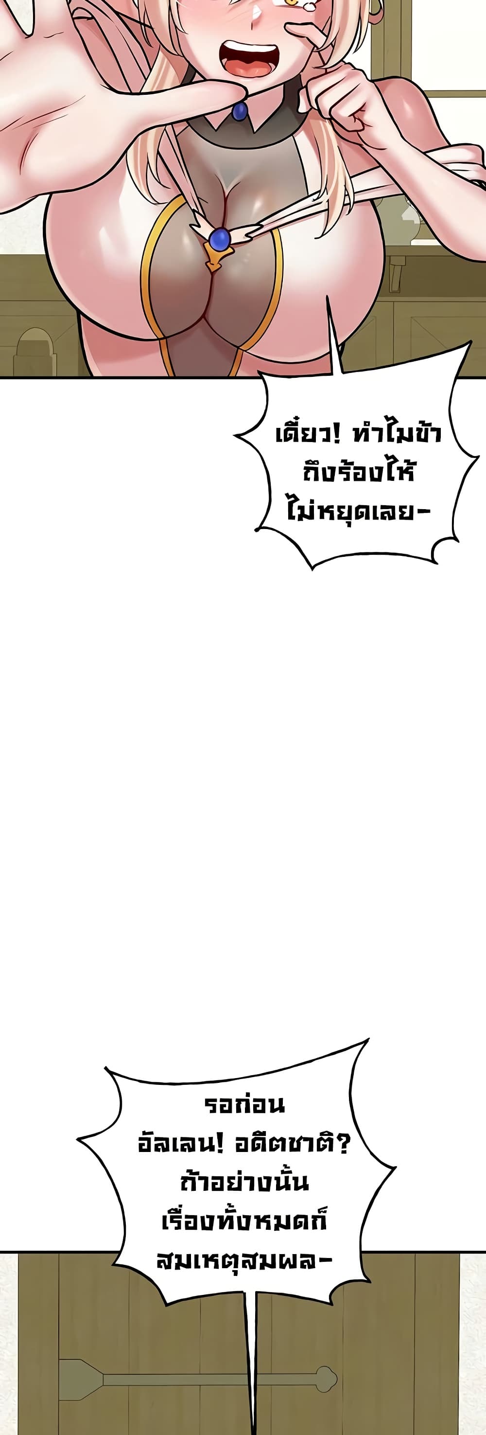 หน้า 47