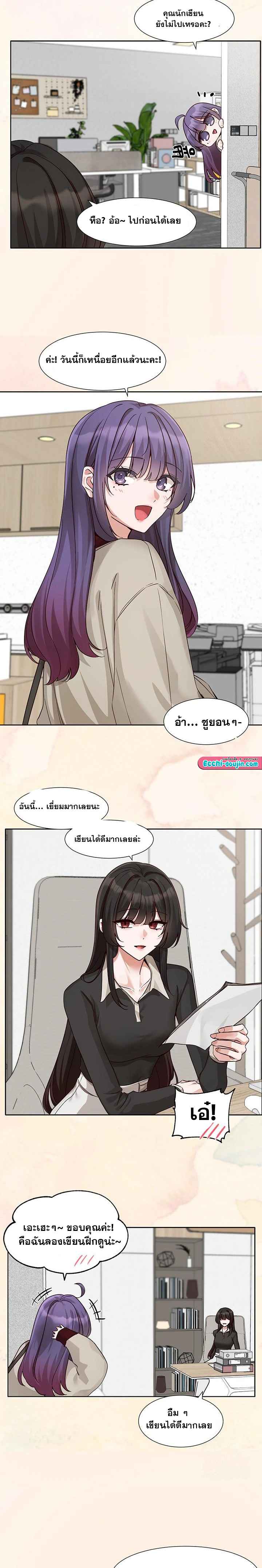 หน้า 21