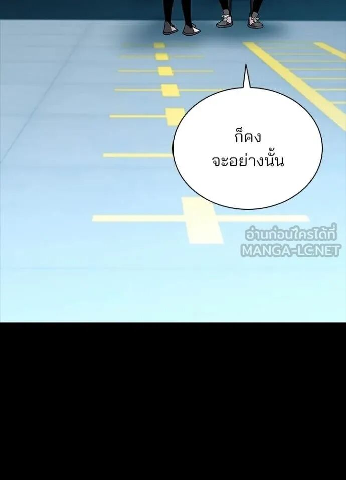 หน้า 80