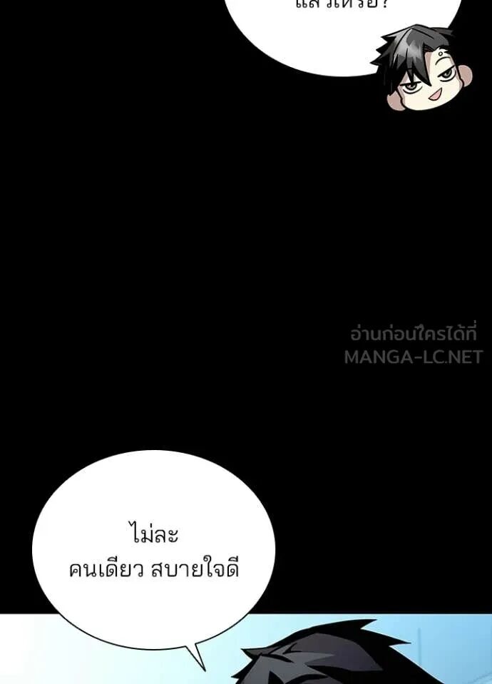 หน้า 88