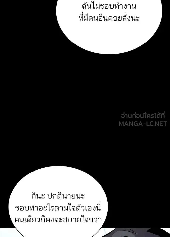 หน้า 90