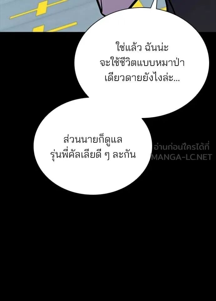 หน้า 92