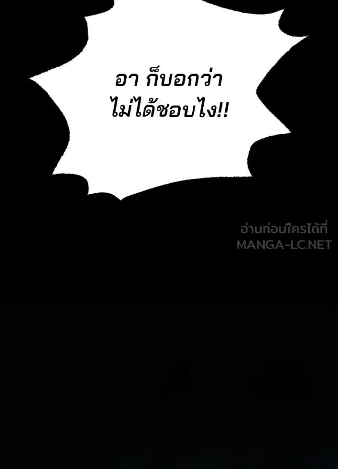 หน้า 95