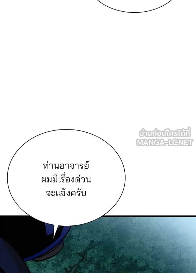 หน้า 109