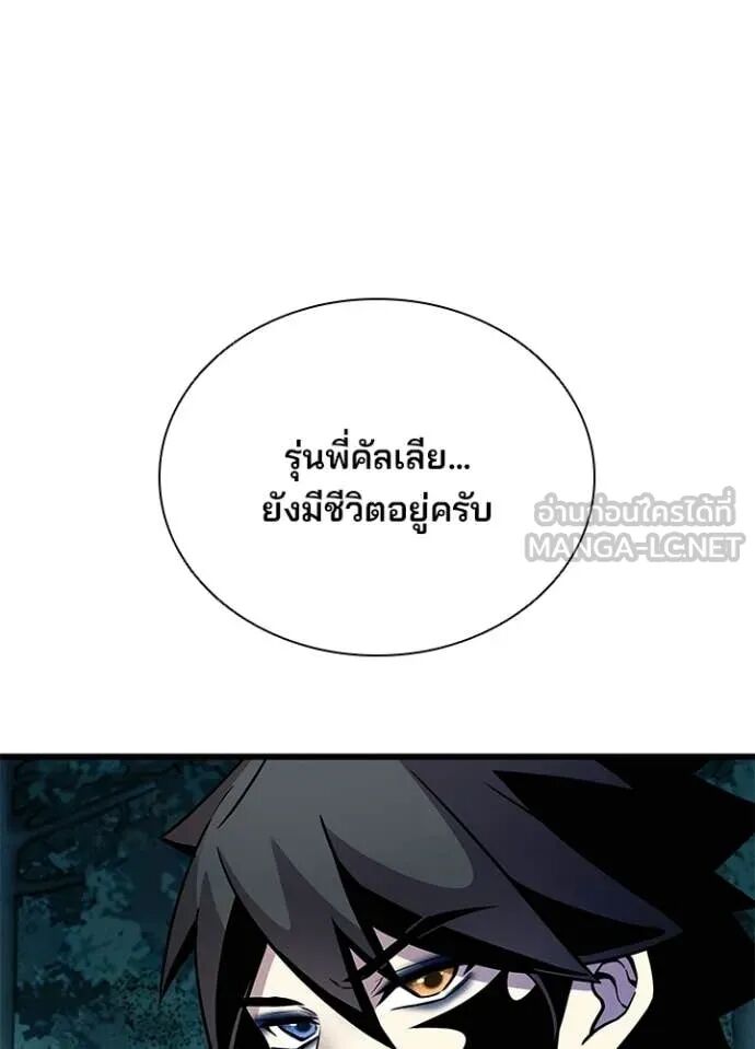 หน้า 111