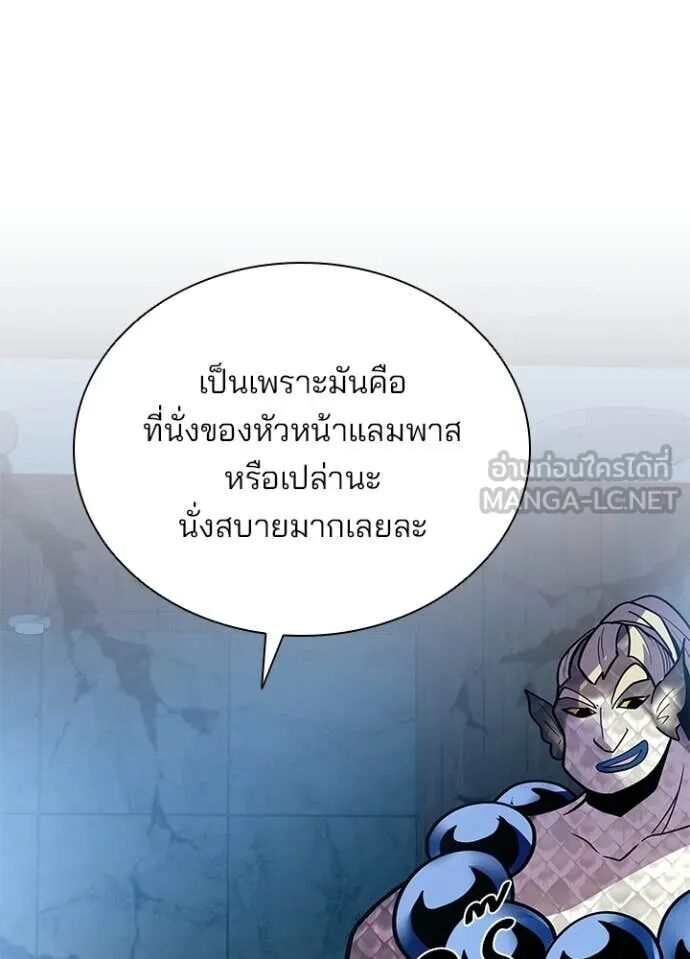 หน้า 121