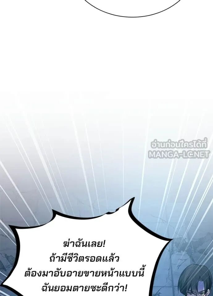หน้า 123