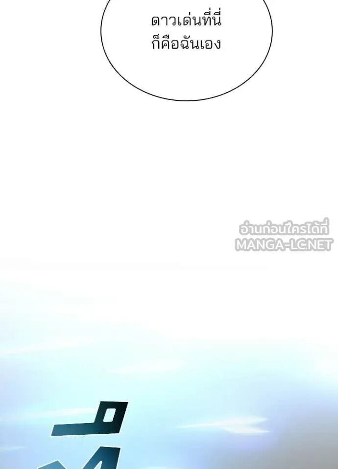 หน้า 137