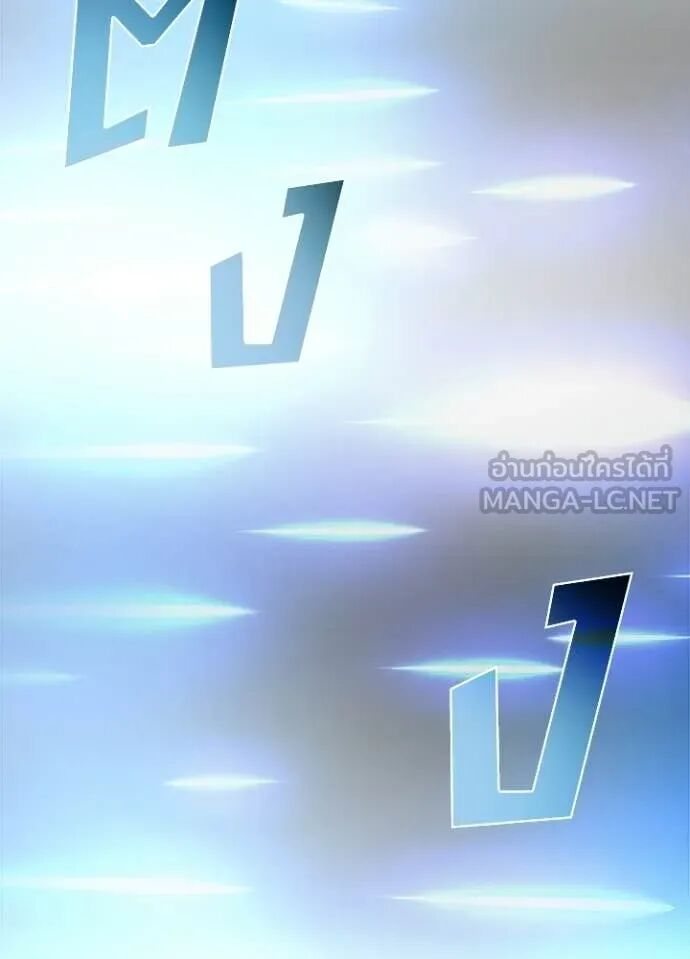 หน้า 138