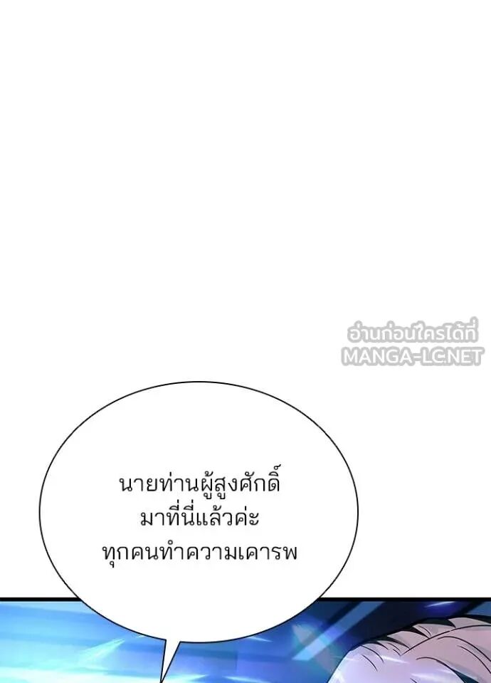 หน้า 142