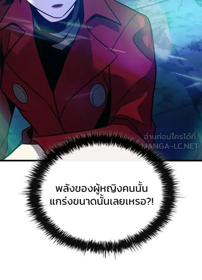 หน้า 150