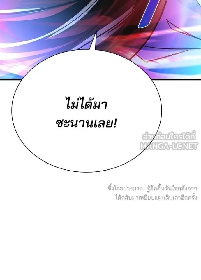 หน้า 158
