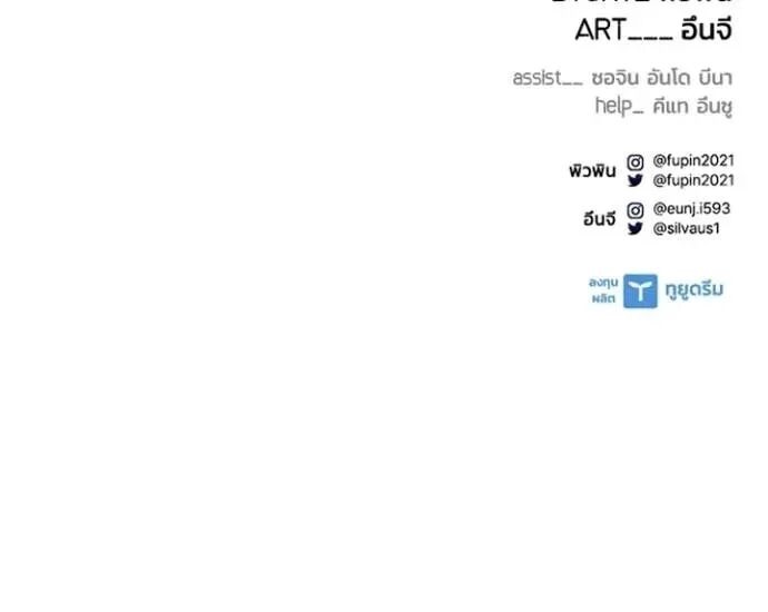 หน้า 169