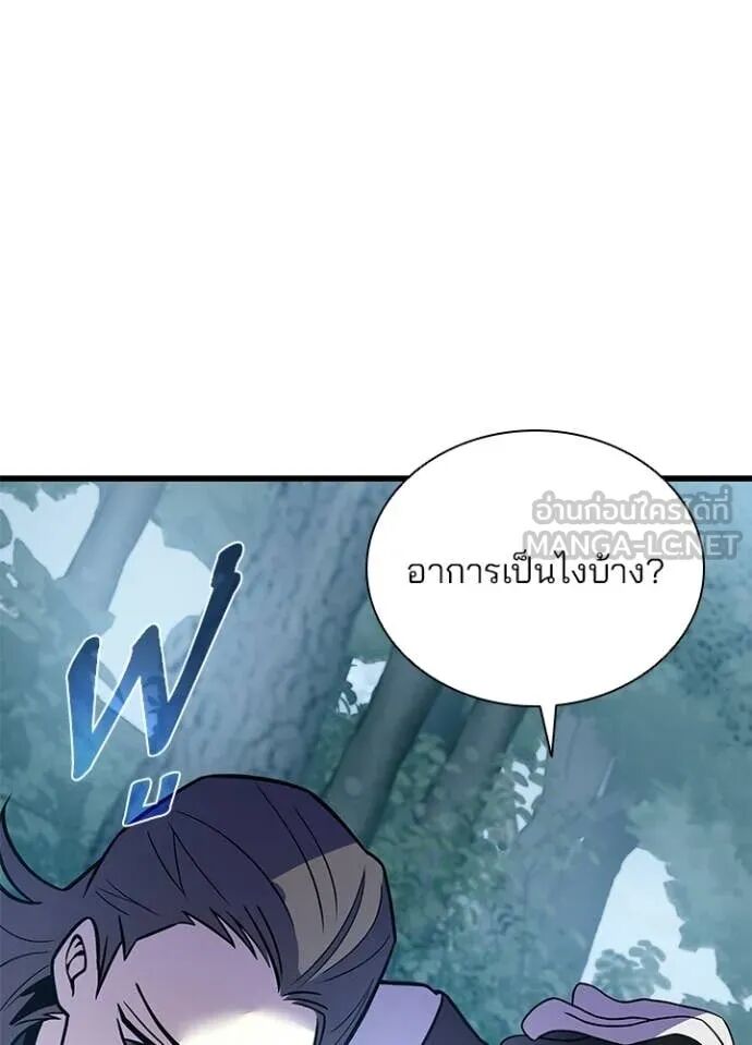 หน้า 82