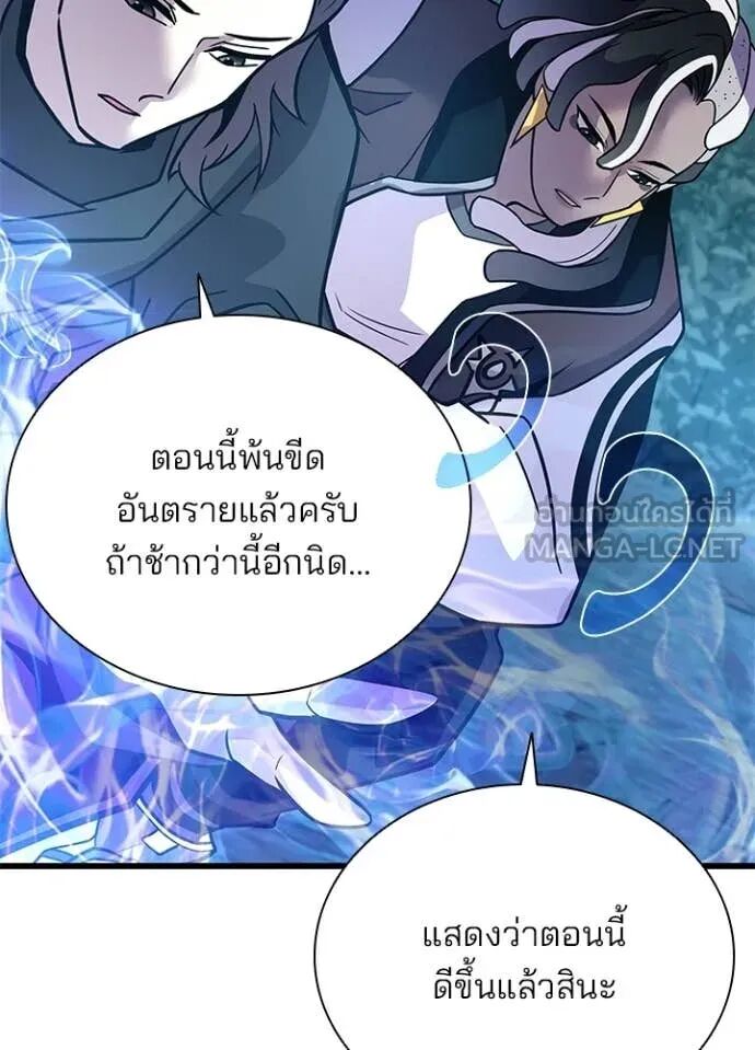 หน้า 83