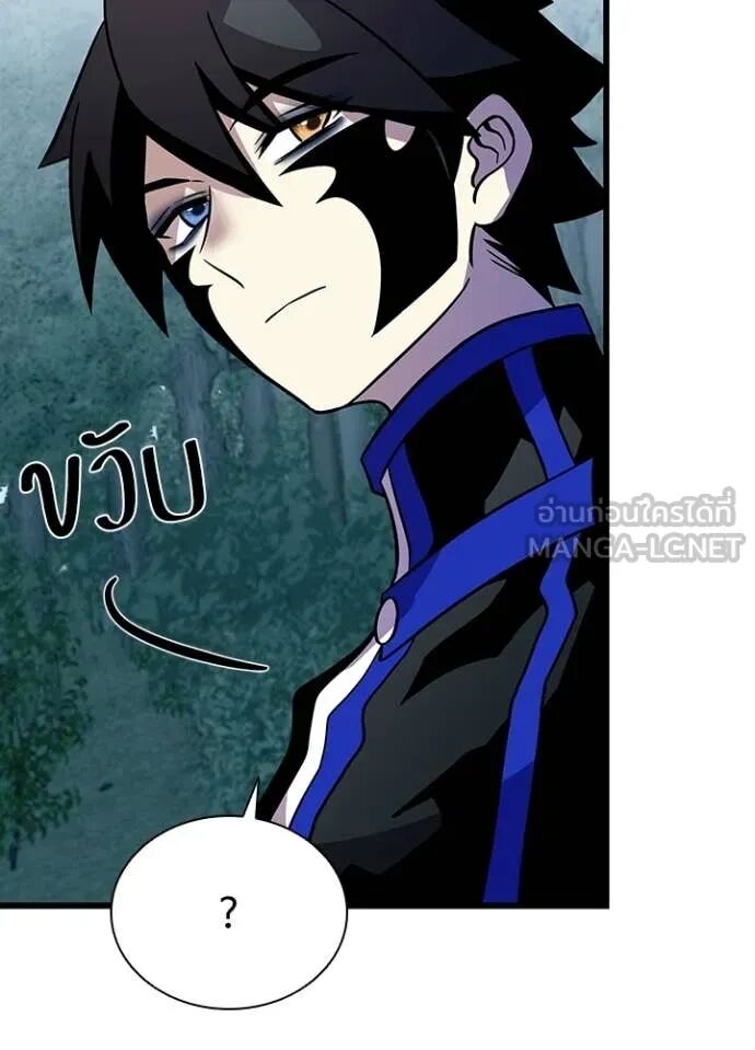 หน้า 85