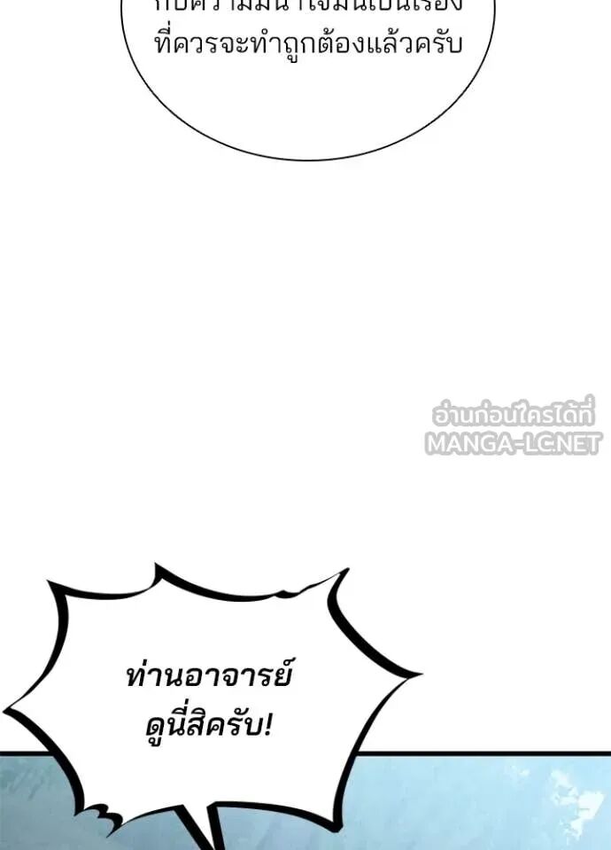 หน้า 93