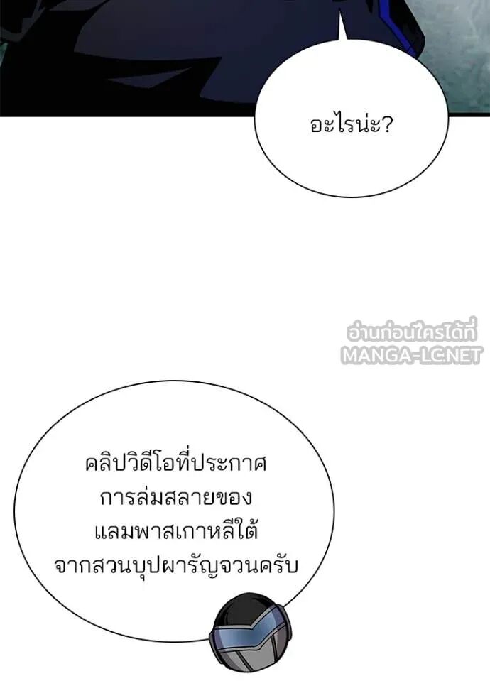 หน้า 95
