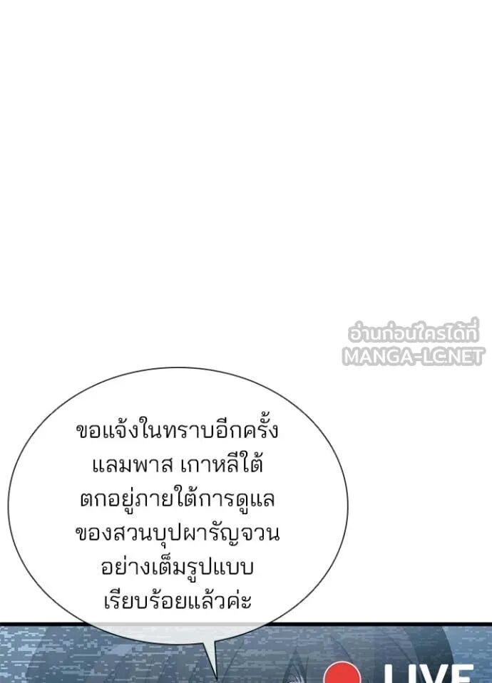 หน้า 99