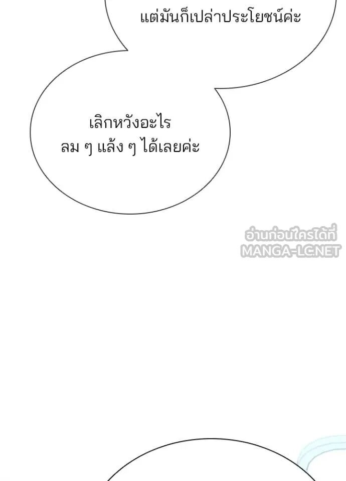 หน้า 101