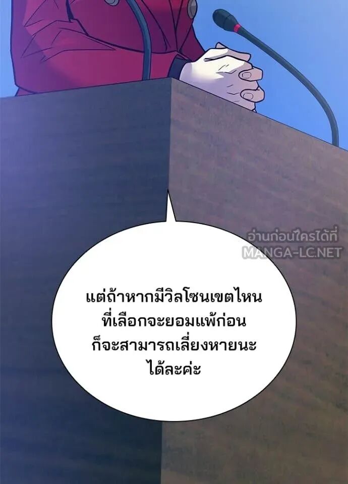 หน้า 103