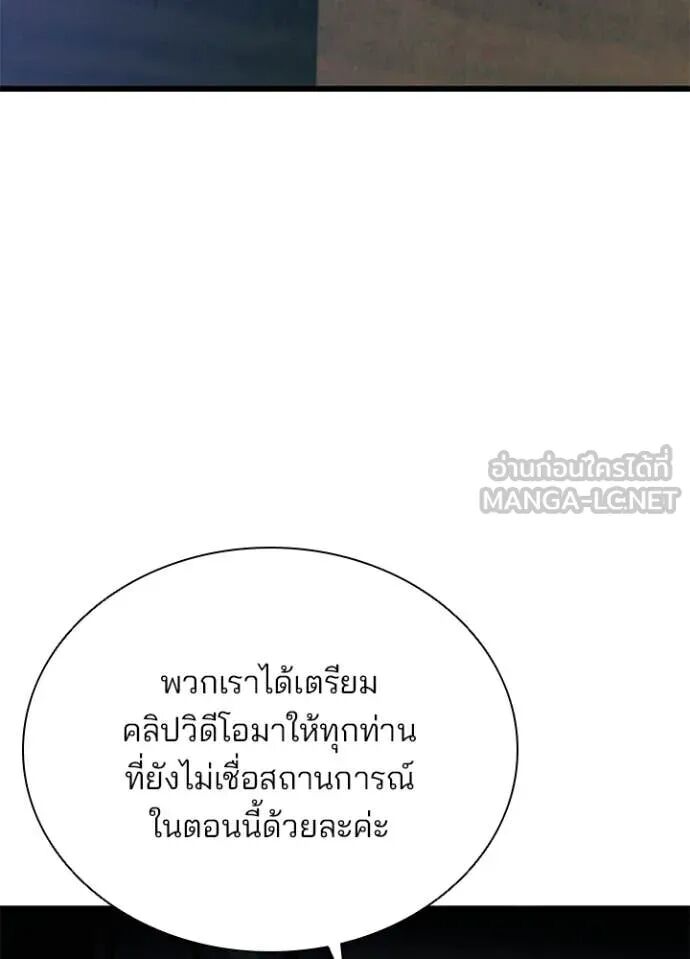 หน้า 104