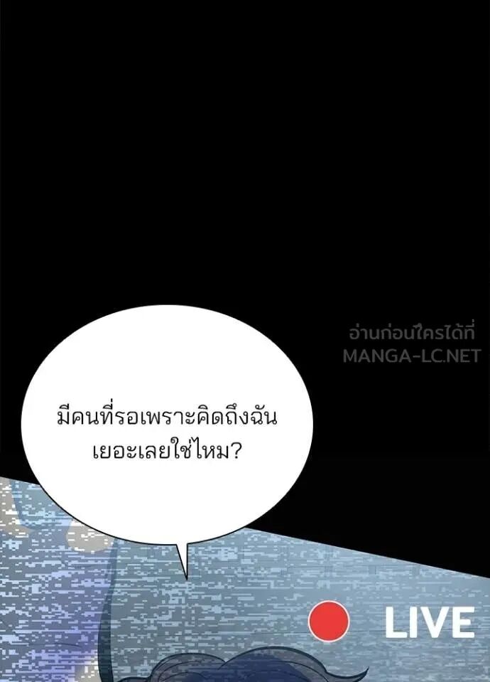 หน้า 109