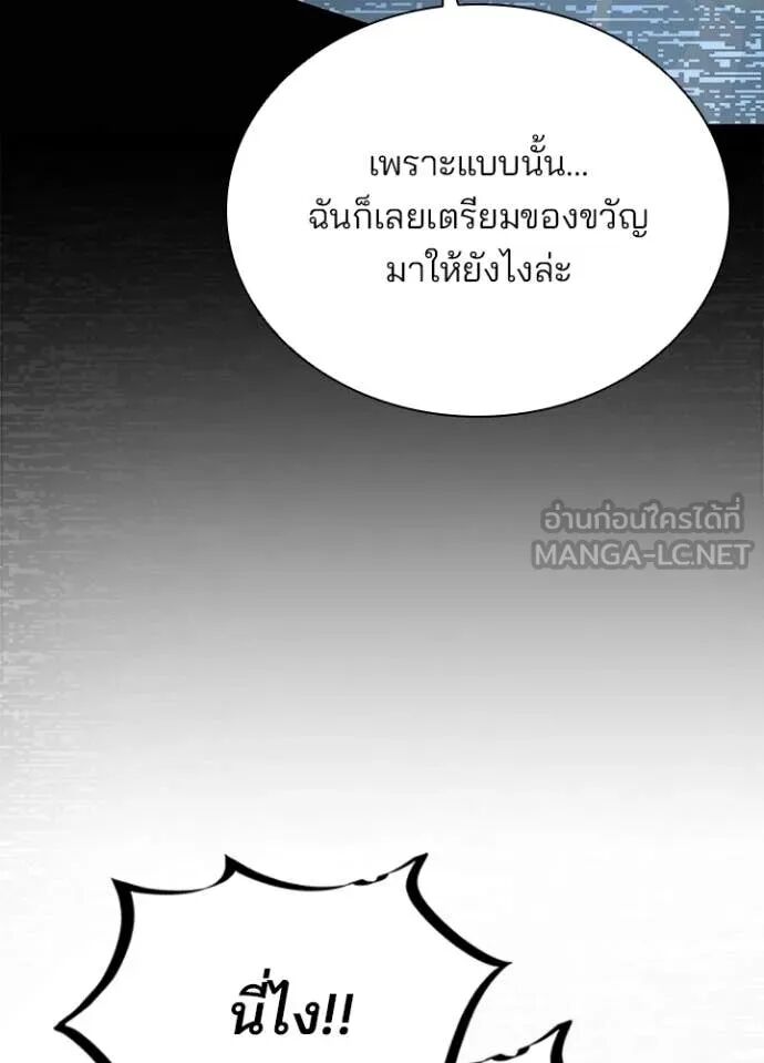 หน้า 111
