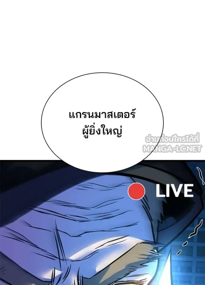 หน้า 116