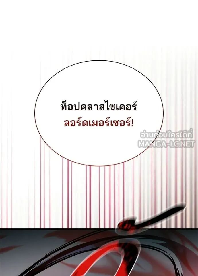 หน้า 118