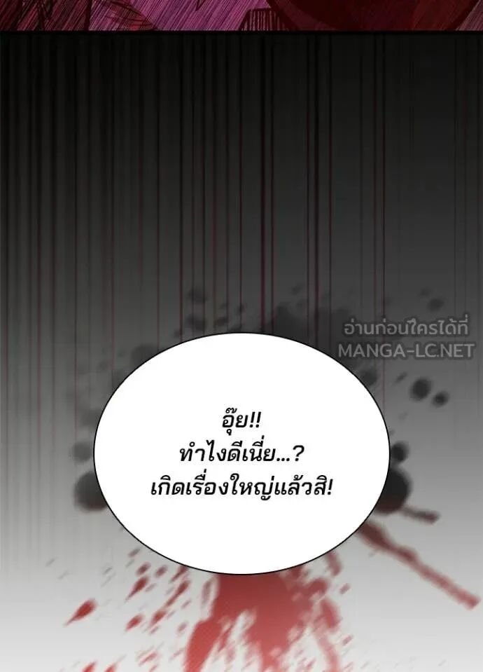 หน้า 121