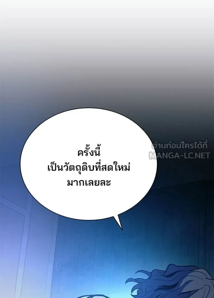 หน้า 130
