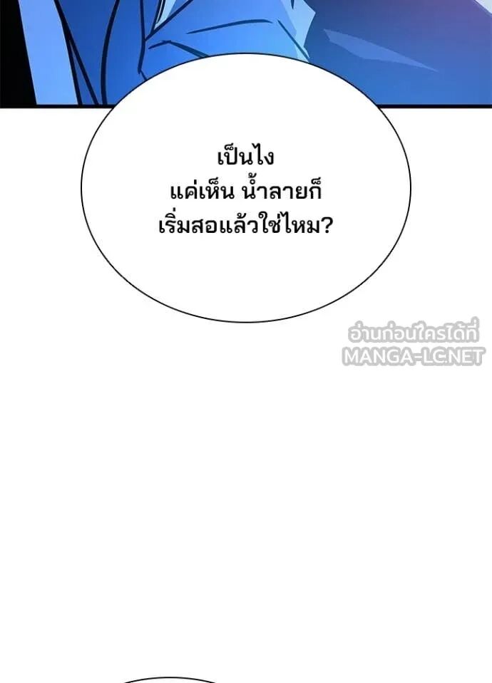 หน้า 132