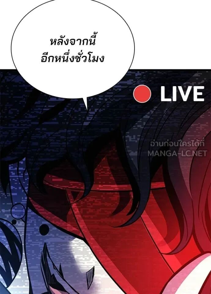หน้า 133