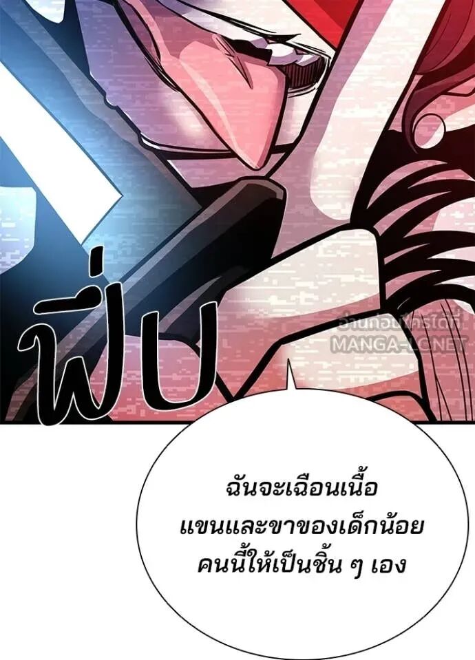 หน้า 134