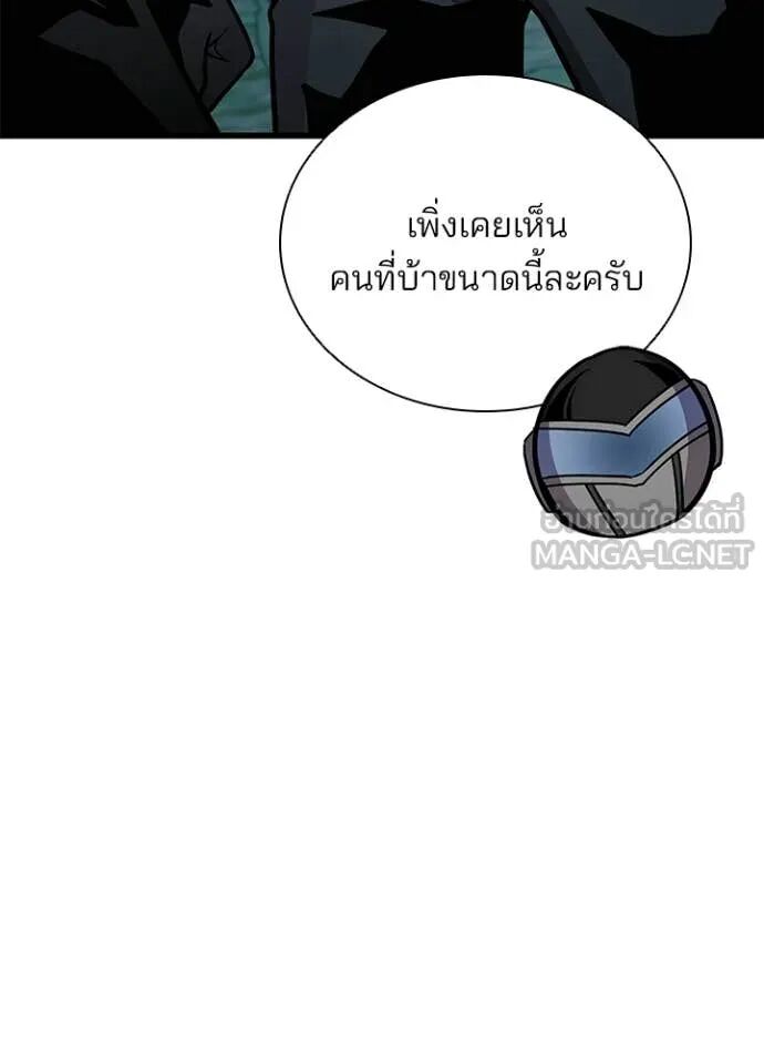 หน้า 138