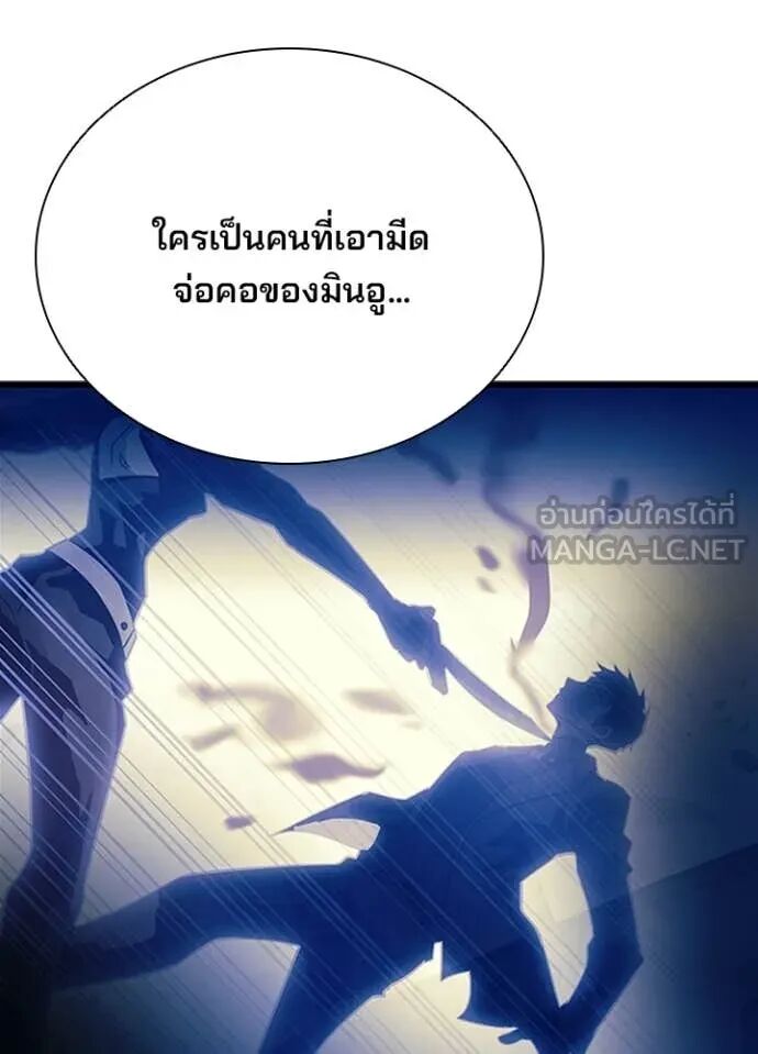 หน้า 139