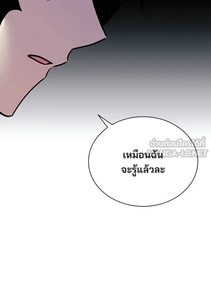 หน้า 141