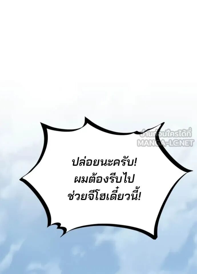 หน้า 142