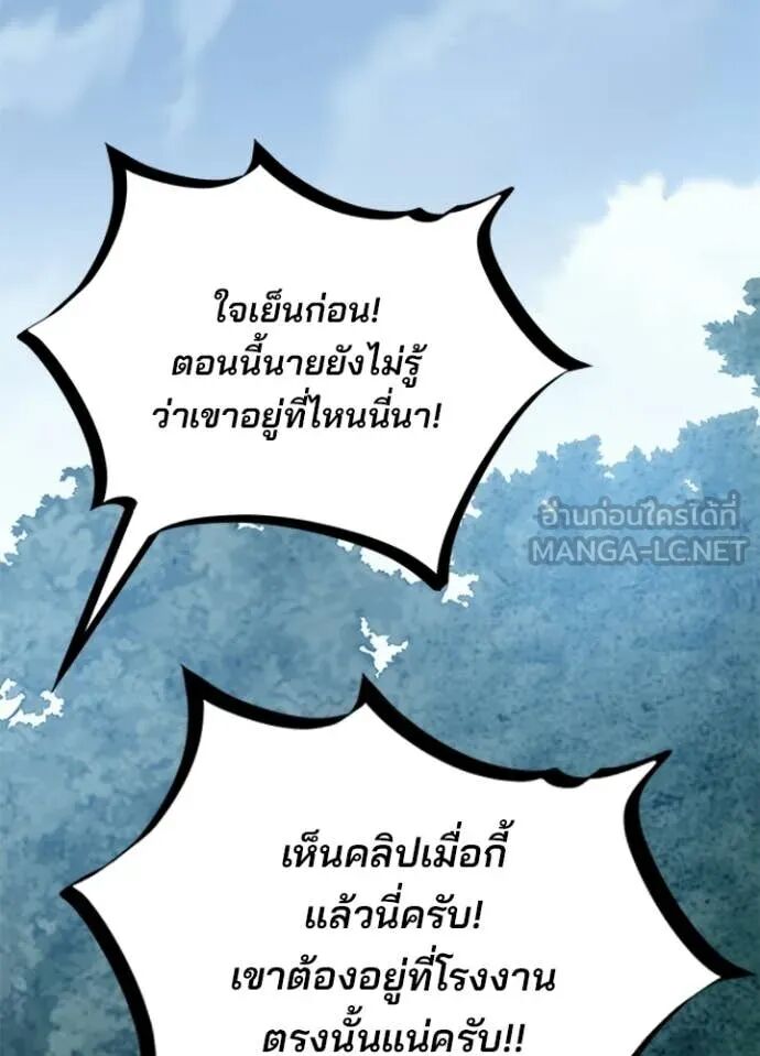 หน้า 143