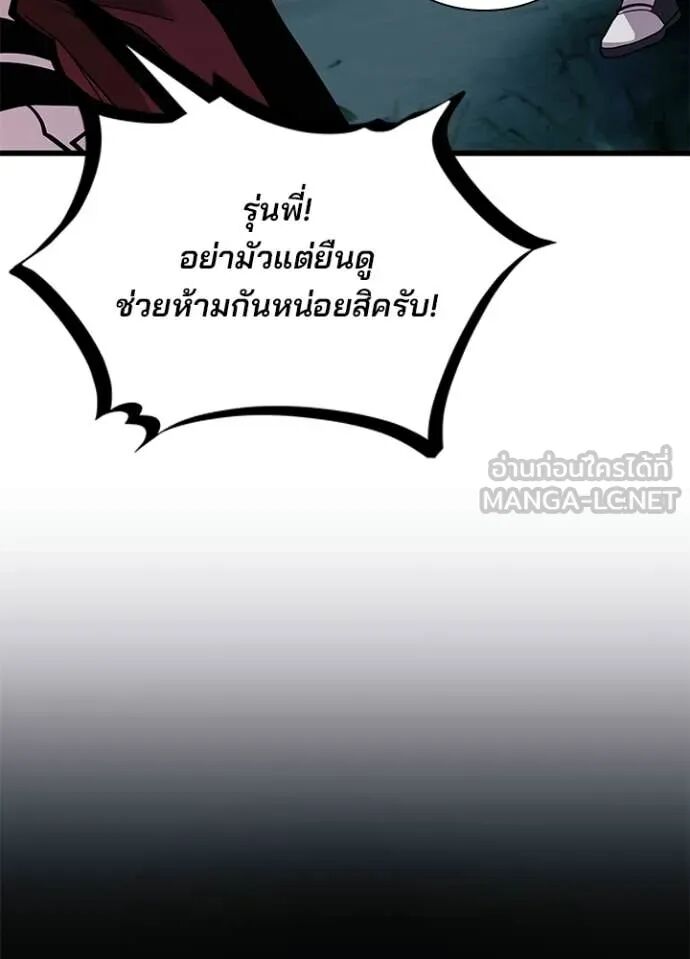 หน้า 145