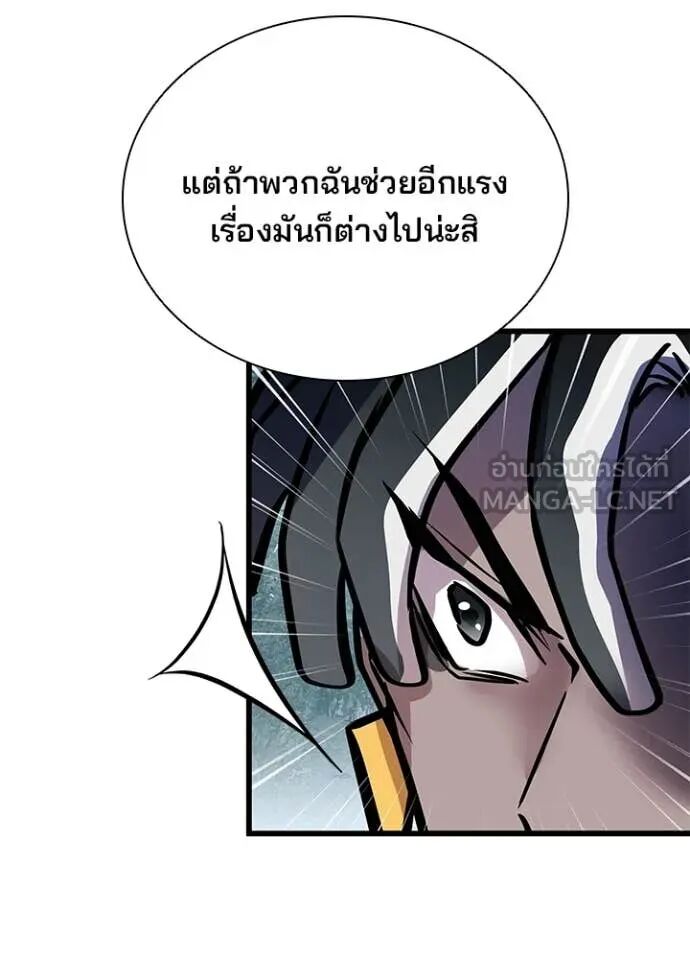 หน้า 151