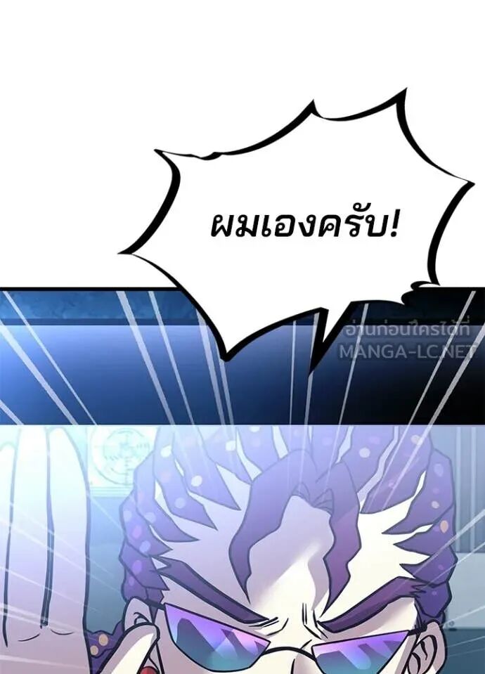 หน้า 157
