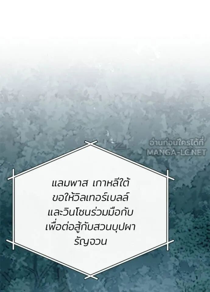 หน้า 159