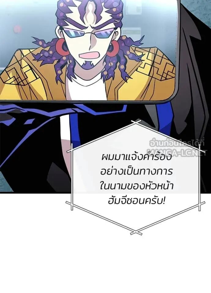 หน้า 161