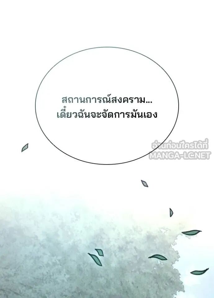 หน้า 164