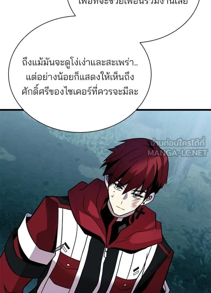 หน้า 70