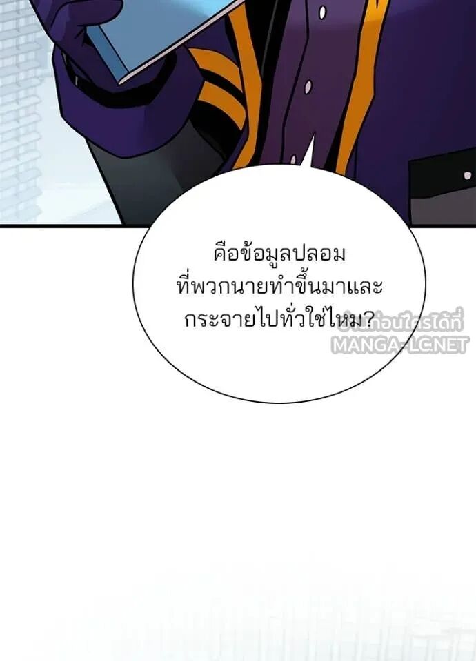 หน้า 80
