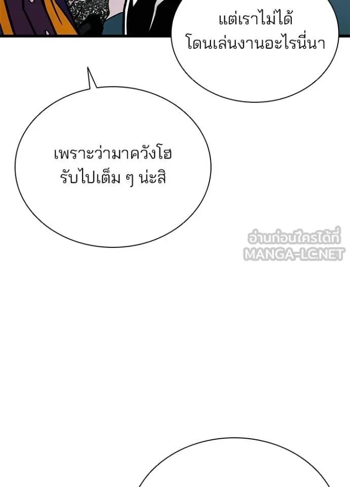 หน้า 86